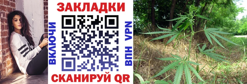Наркотические вещества Чулым КОКАИН  А ПВП  Гашиш  Бошки Шишки  Мефедрон 