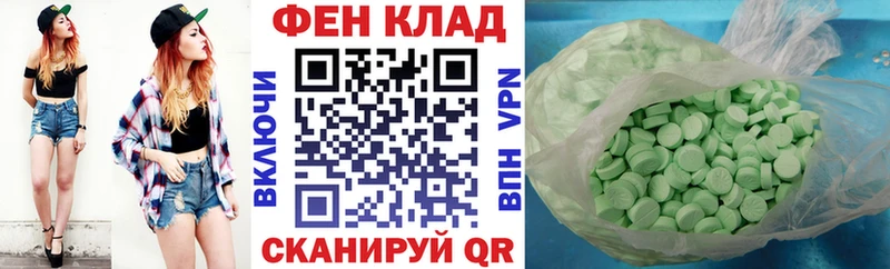 купить закладку  Чулым  Амфетамин VHQ 