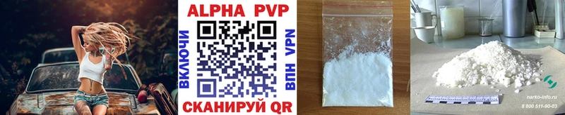 Alfa_PVP кристаллы  Чулым 