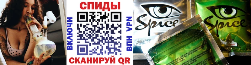 Бутират GHB  Чулым 