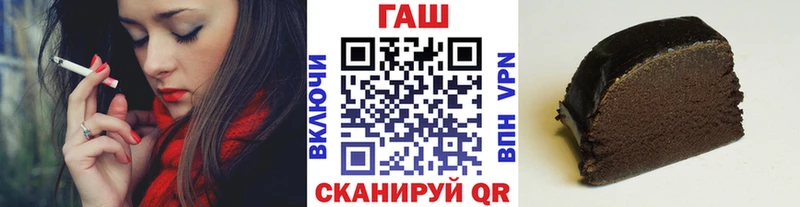 купить  цена  Чулым  ГАШ VHQ 