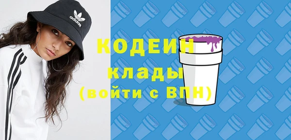 мефедрон мука Ладушкин