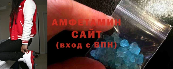 мефедрон мука Ладушкин