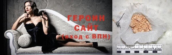 сатива Лабытнанги