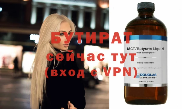 мефедрон мука Ладушкин