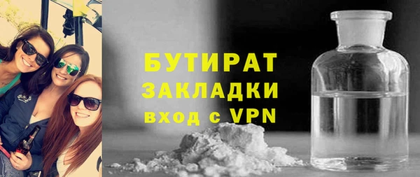 гидропоника Лагань