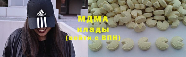 мефедрон мука Ладушкин
