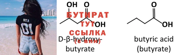 мефедрон мука Ладушкин