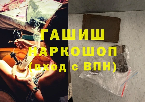 мефедрон мука Ладушкин