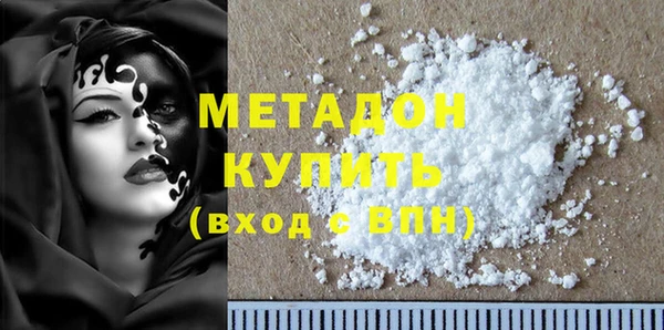 сатива Лабытнанги