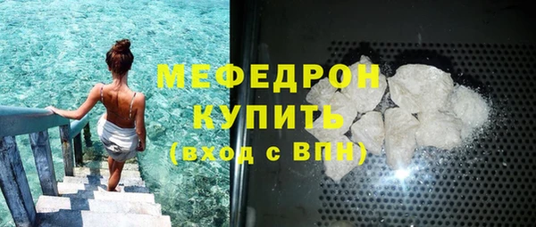 мефедрон мука Ладушкин