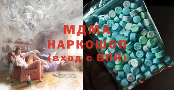 мефедрон мука Ладушкин