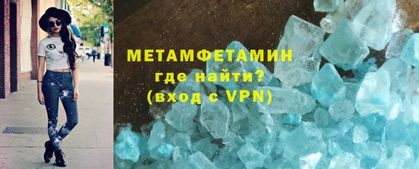 мефедрон мука Ладушкин