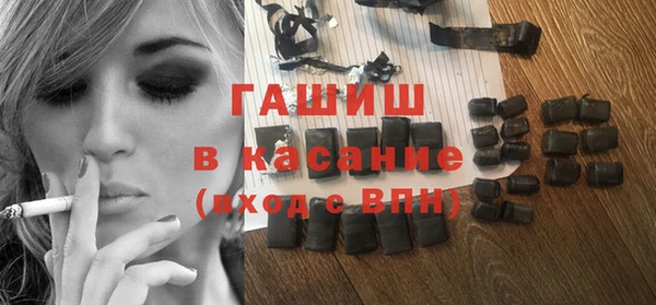 мефедрон мука Ладушкин