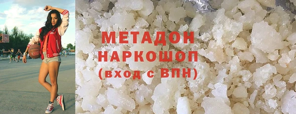 кокаин VHQ Куйбышев