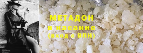 мефедрон мука Ладушкин