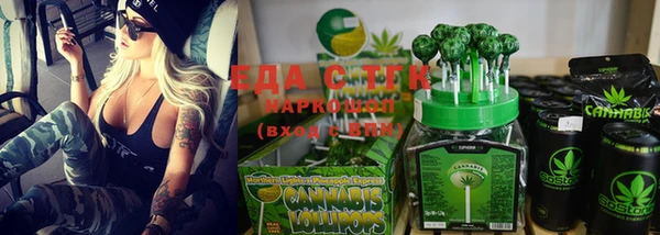 сатива Лабытнанги
