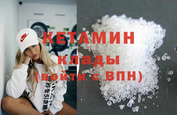 мефедрон мука Ладушкин