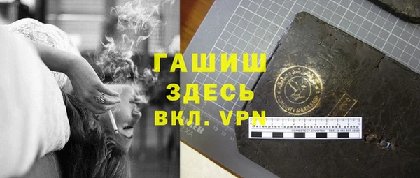 мефедрон мука Ладушкин