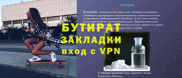 гидропоника Лагань
