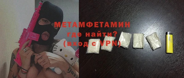 мефедрон мука Ладушкин