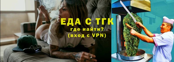 сатива Лабытнанги