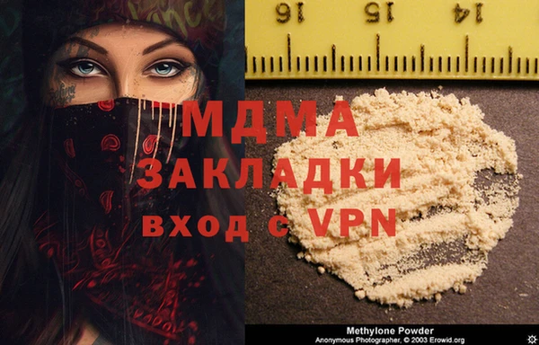 сатива Лабытнанги