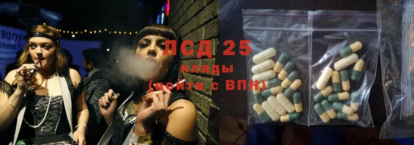 мефедрон мука Ладушкин