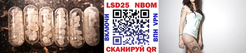 LSD-25 экстази ecstasy  KRAKEN ONION  Чулым 
