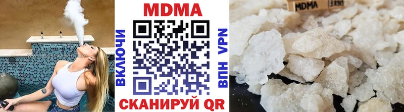 МДМА crystal  Чулым 