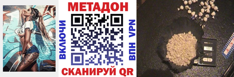 блэк спрут вход  Чулым  Метадон мёд 