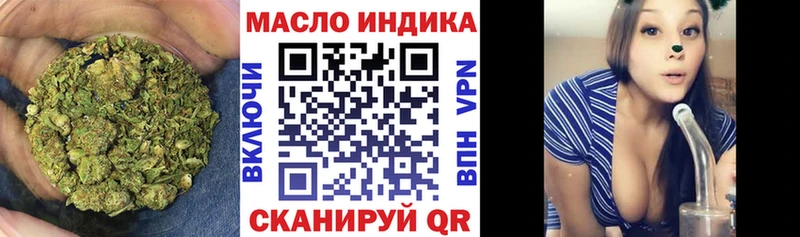 Дистиллят ТГК гашишное масло  Чулым 