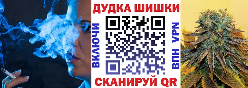 магазин  наркотиков  Чулым  Марихуана тримм 